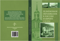 b_250__16777215_00_images_sborniki_cover_XIX.png