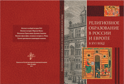 b_250__16777215_00_images_sborniki_cover_XVI.png