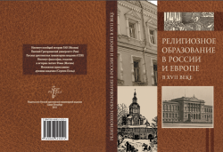 b_250__16777215_00_images_sborniki_cover_XVII.png
